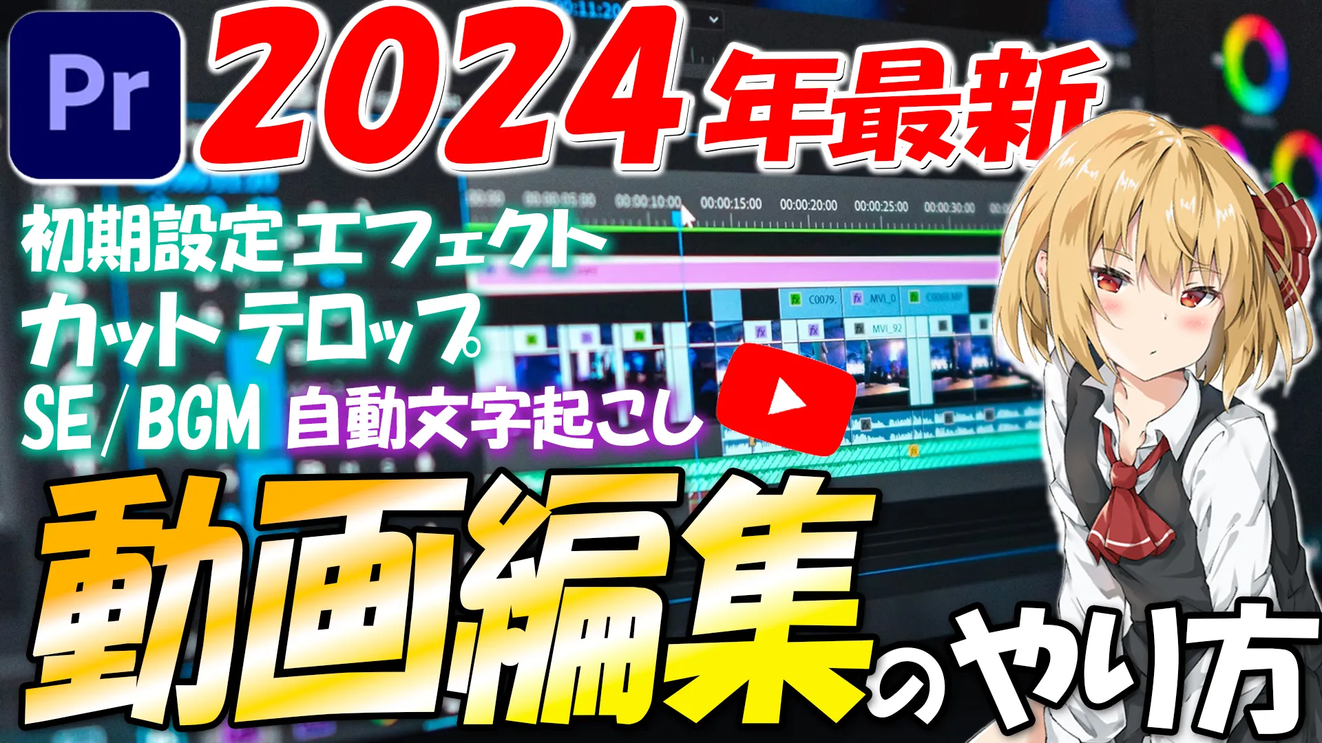 画像制作イメージ 04