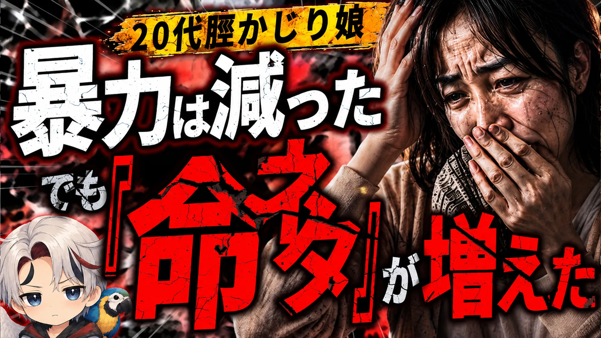 画像制作イメージ 19